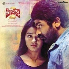 Aakatayi songs download