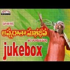 Annadata Sukhibhava songs download