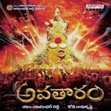 Avatharam Naa Songs Download