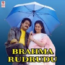 Brahma Rudrudu songs download