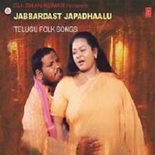 Jabbardast Japadhaalu Songs