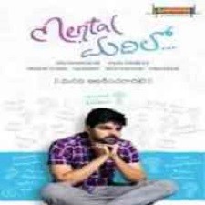 Mental Madhilo songs download