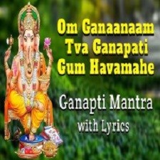 Om Sri Gowrinadha Namasmarana Mantram songs download
