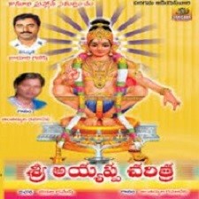 Ponambala Ayyappa songs download