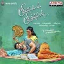 Sree Ramudinta Sree Krishnudanta songs download