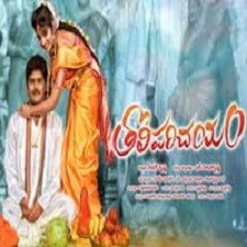 Tholiparichayam songs download