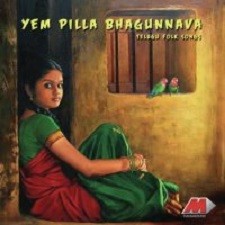 Yem Pilla Bhagunnava naa songs