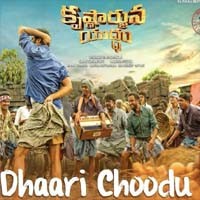 Dhaari Choodu song download