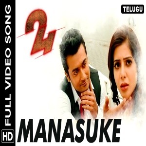 Manasuke song download