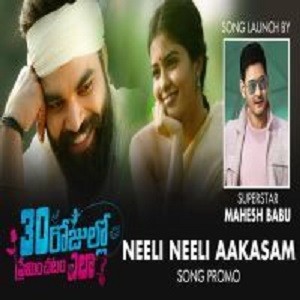Neeli Neeli Aakasam song download
