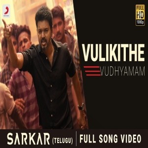 Vulikithe Vudhyamam song download