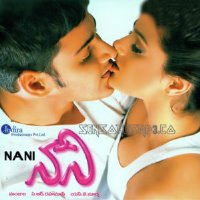 Naani Mahesh Babu Movie Poster