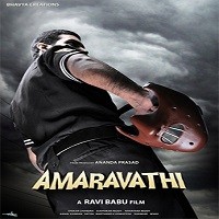 Amaravathi Naa Songs