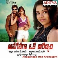 Anaganaga Oka Aranyam Movie poster