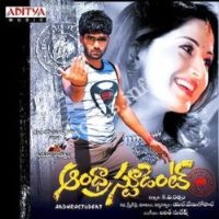 Andhra Student poster