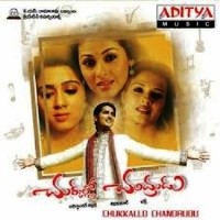 Chukkallo Chandrudu Movie Poster