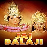 Jai Balaji Naa Songs