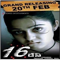 16 Days Telugu Movie Poster