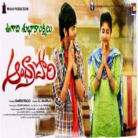 Andhra Pori Naa Songs Download