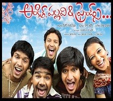 Ankit, Pallavi & Friends Movie Poster