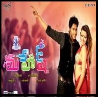Crazy naa songs download