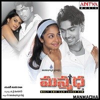 Manmadha Naa Songs Download