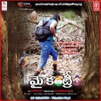 My Country Naa Songs Download