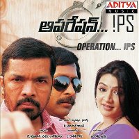 Operation IPS Naa Songs Download
