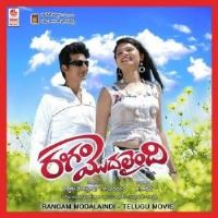 Premrajyam Naa Songs Download