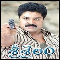 Srisailam Naa Songs Download