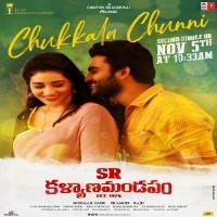 Chukkala Chunni Naa Songs