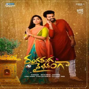 Ranga Ranga Vaibhavanga movie songs download